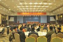 河南高遠(yuǎn)路業(yè)集團(tuán)2016年度工作總結(jié)暨表彰大會(huì)召開(kāi)