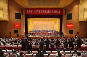 高遠(yuǎn)路業(yè)被授予2023年度新鄉(xiāng)市優(yōu)秀企業(yè)稱號(hào)