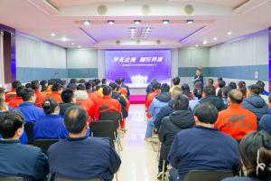 “學無止境 知行并進”- 高遠路業開展崗位技能培訓